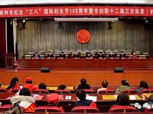 花樣女人節(jié) 點(diǎn)綴你的美