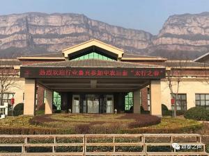 陽春三月登太行，同心共力話無抗--請到中農(nóng)穎泰來，這里春意正濃！