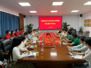 校企同行，筑夢(mèng)未來(lái)！河南科技大學(xué)走進(jìn)中農(nóng)穎泰校企座談交流會(huì)成功舉辦