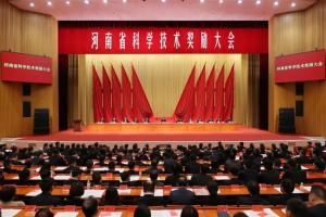 熱烈祝賀中農(nóng)穎泰集團(tuán)榮獲2024年河南省科學(xué)技術(shù)進(jìn)步獎(jiǎng)